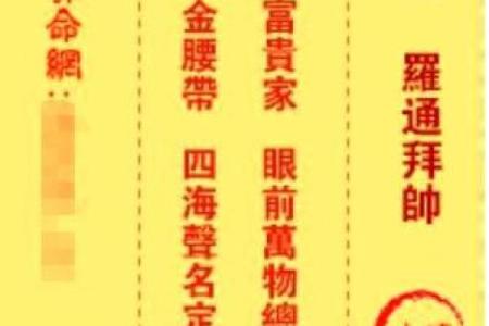 观世音菩萨灵签53