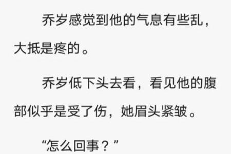 女主会算命的现代重生文