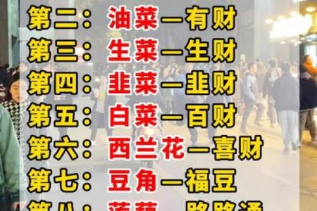 风水视频教程_存在哪些赚小钱却能发财的生意