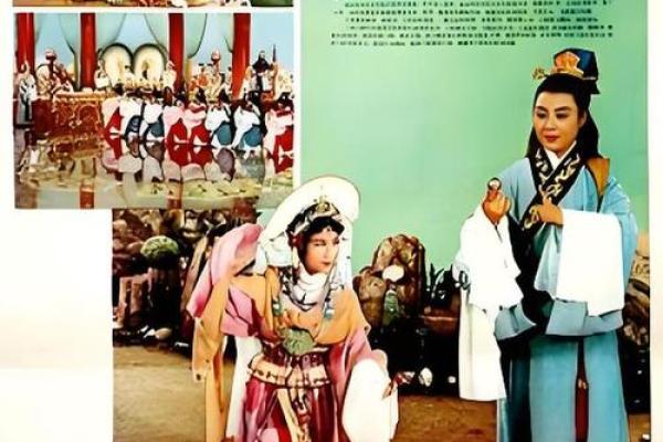 灵签柳毅传书求姻缘