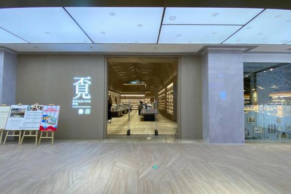 紫薇斗数书店有吗
