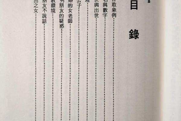 紫薇斗数书推荐