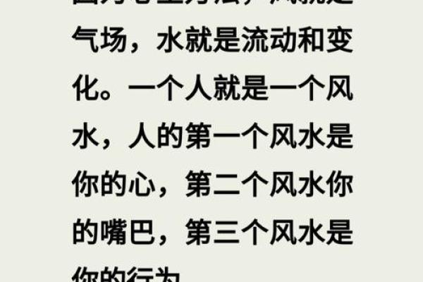 风水规定，不能替这类人看风水