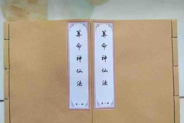 算命可以化解幻听吗