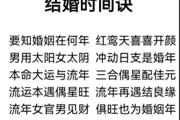 哈尔滨哪里有算命的人家