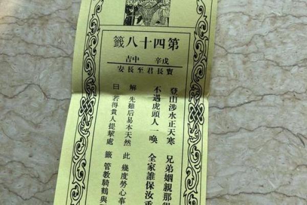 金顶灵签抽签怎么抽的
