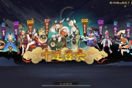 城隍灵签阴阳杯