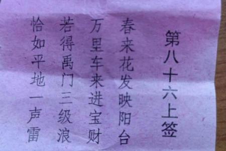 抽观音鉴