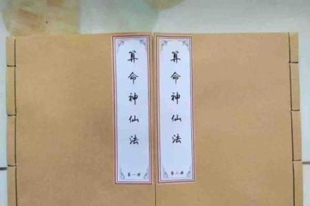 算命可以化解幻听吗