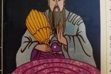 元亨利贞八字排盘