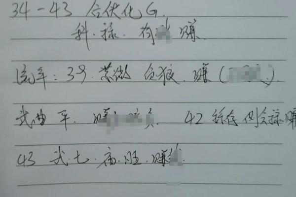 紫薇斗数文案搞笑