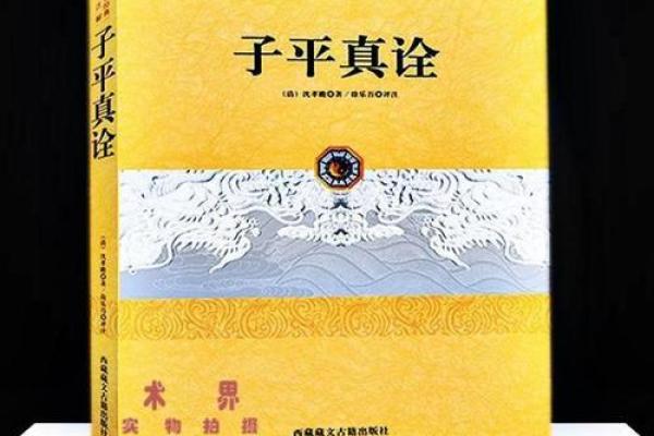 张玉算命