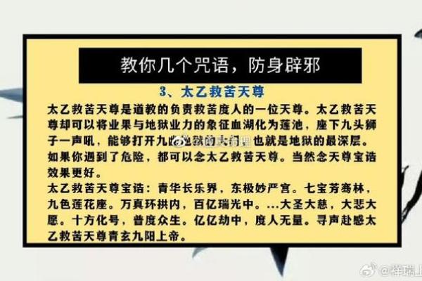 算命说身上有婴灵会一直倒霉 这才是最佳化解方