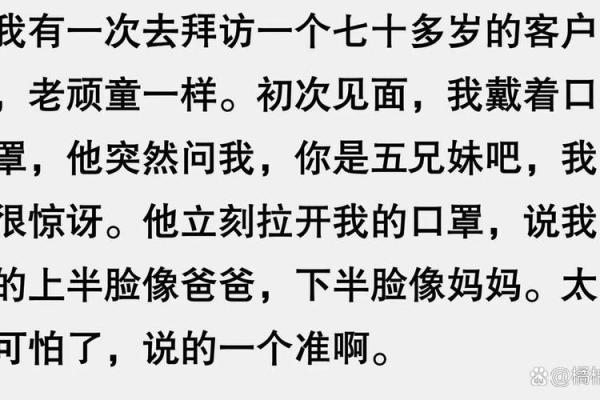别让算命毁了你年轻人不要随便算命