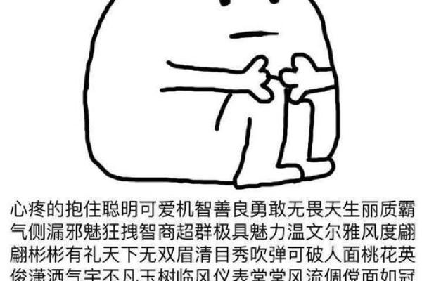 算命的说我命里有童子  注定要经历这一劫