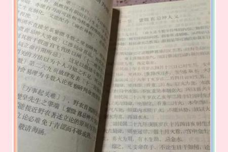 pdf紫薇斗数全书下载
