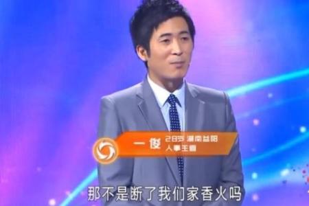 益阳本土算命电视剧名字
