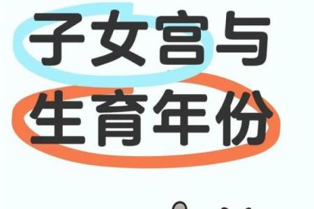 能嫁有钱老公的紫薇斗数女