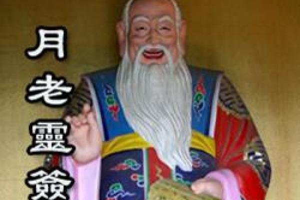 抽签算命月老灵签100