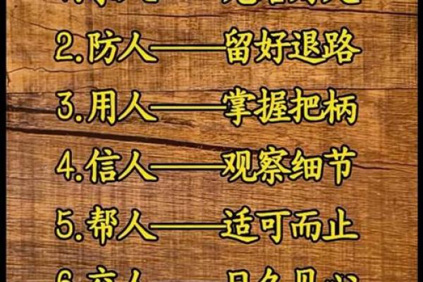 鬼谷子算命诗句白话文