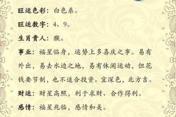 男女姓名配对算命婚姻运势 男女姓名配对算命婚姻运势如何？