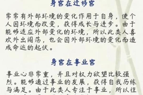 紫微命盘看嫁给一个富裕的家庭和那些紫薇生活盘有一个高贵的丈夫