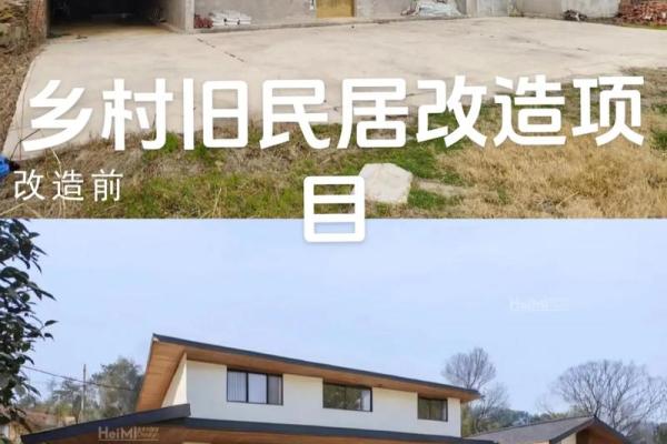 占别人地建房子的风水