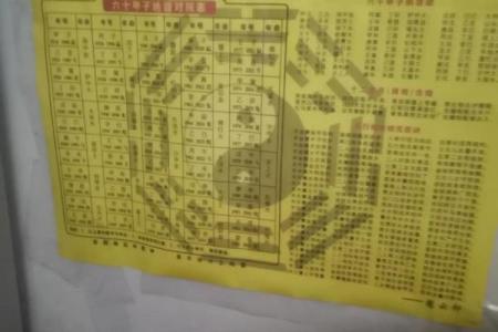 八字算命_属兔的人如何改运？