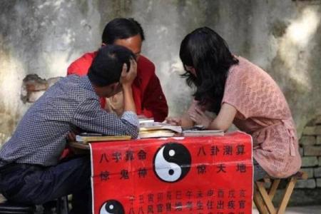青海的算命先生