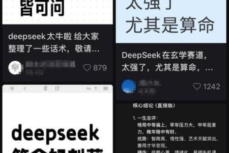 AI看面相 免费看手相，淘宝、朋友圈和微博上的算命先生到底有多野？