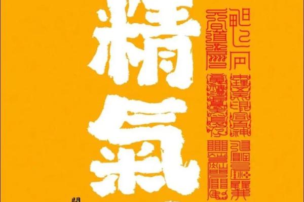 每人有四处风水，养好就是富贵