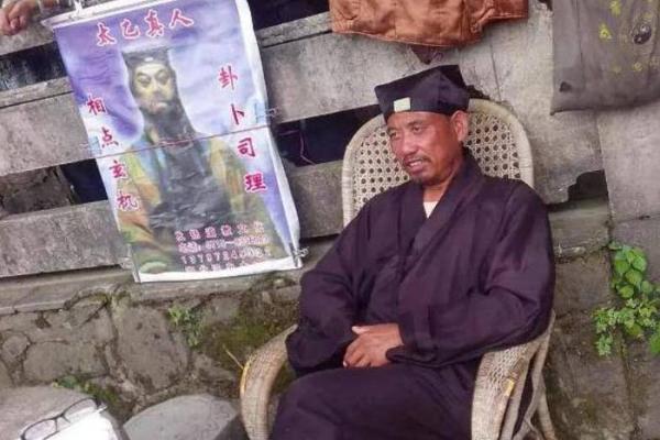 农村瞎子算命先生是谁