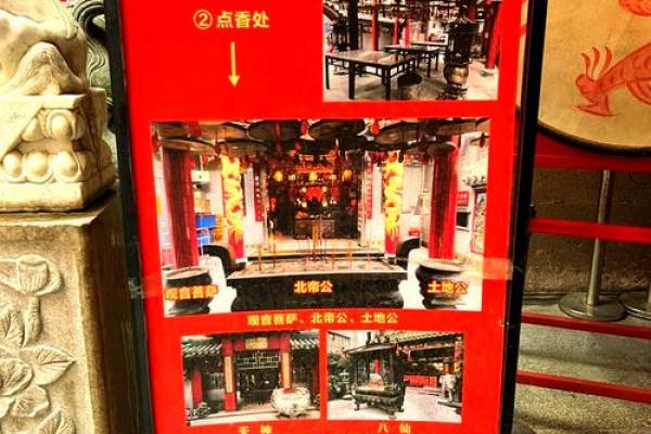 关帝灵庙签第六十七签