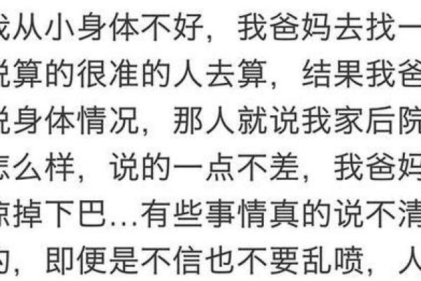 常熟哪里算命准
