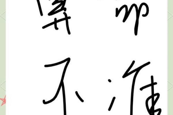 算命好准的真实经历