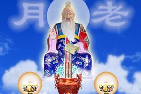 月老灵签第4签上签解答