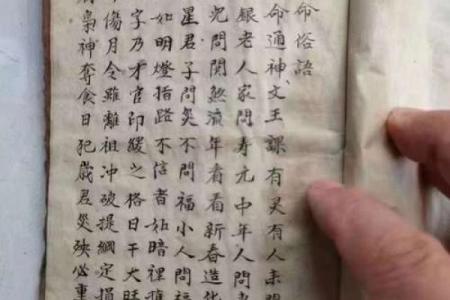 算命好准的真实经历
