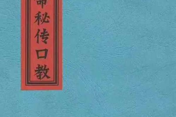算命说没有婚配之说