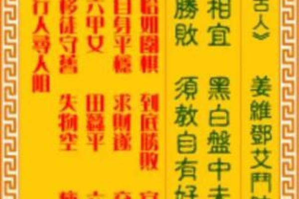 观音灵签第6签问复合