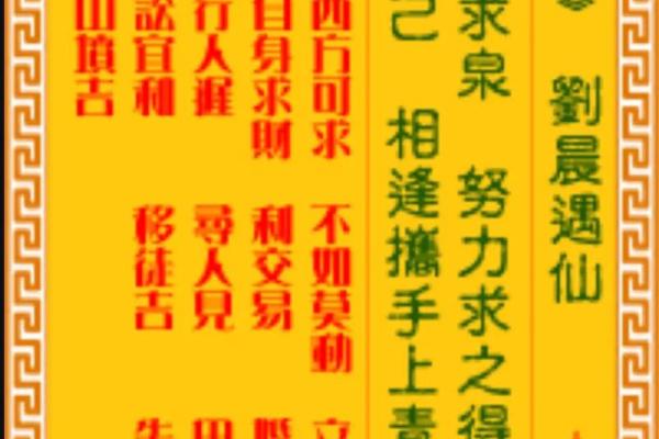 文殊菩萨灵签,文殊师利灵签在线抽签