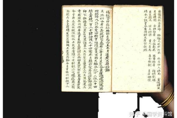 风水宗师杨筠松的风水文化理念