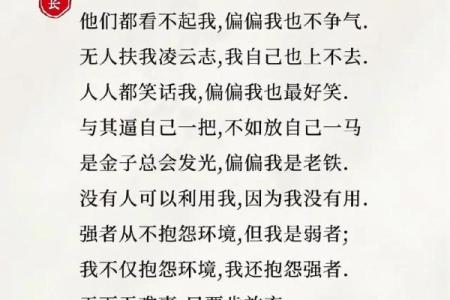 如果算命先生跟你说这3句话，别以为算的准，小心被套路了！