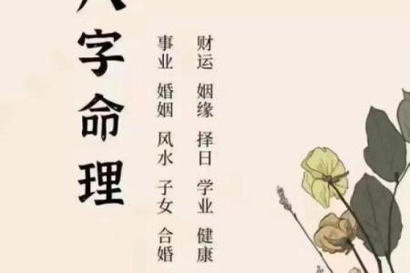 古人有没有算命的能力