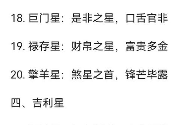 免费紫薇命运斗数