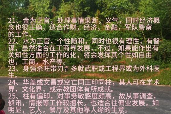 风水学入门基础知识，博大精深