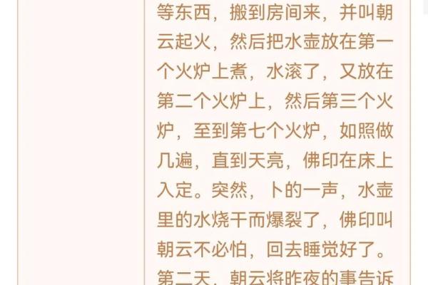 刘备求贤观音灵签解