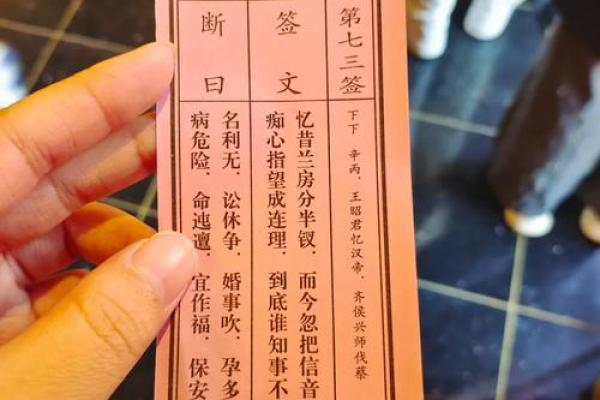 月老灵签姻缘签免费签第10签 月老灵签姻缘签100白话文？