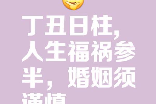 村里人说他八字太硬，我说他命好苦