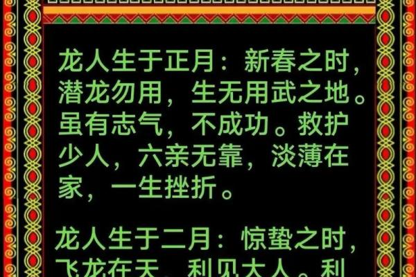 【福运长久，生之吉日】揭秘：这7个农历日出生的人最有前途！