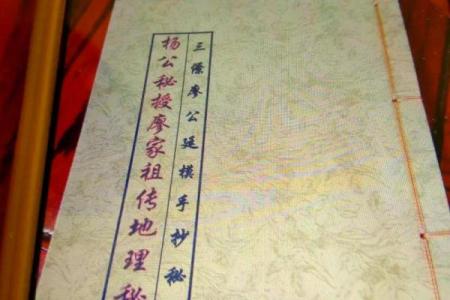 风水：什么是家居中的五鬼偷金